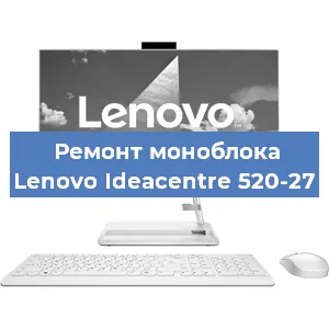 Замена ssd жесткого диска на моноблоке Lenovo Ideacentre 520-27 в Воронеже